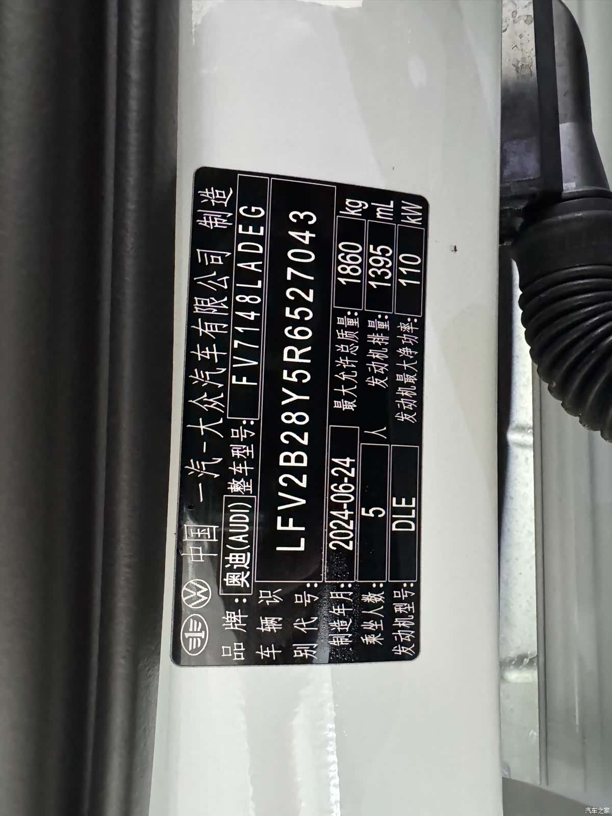 Audi A3, 2024 17