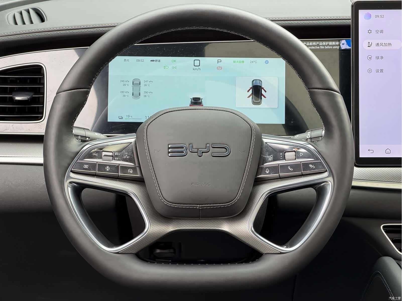 BYD HiAce, 2025 6