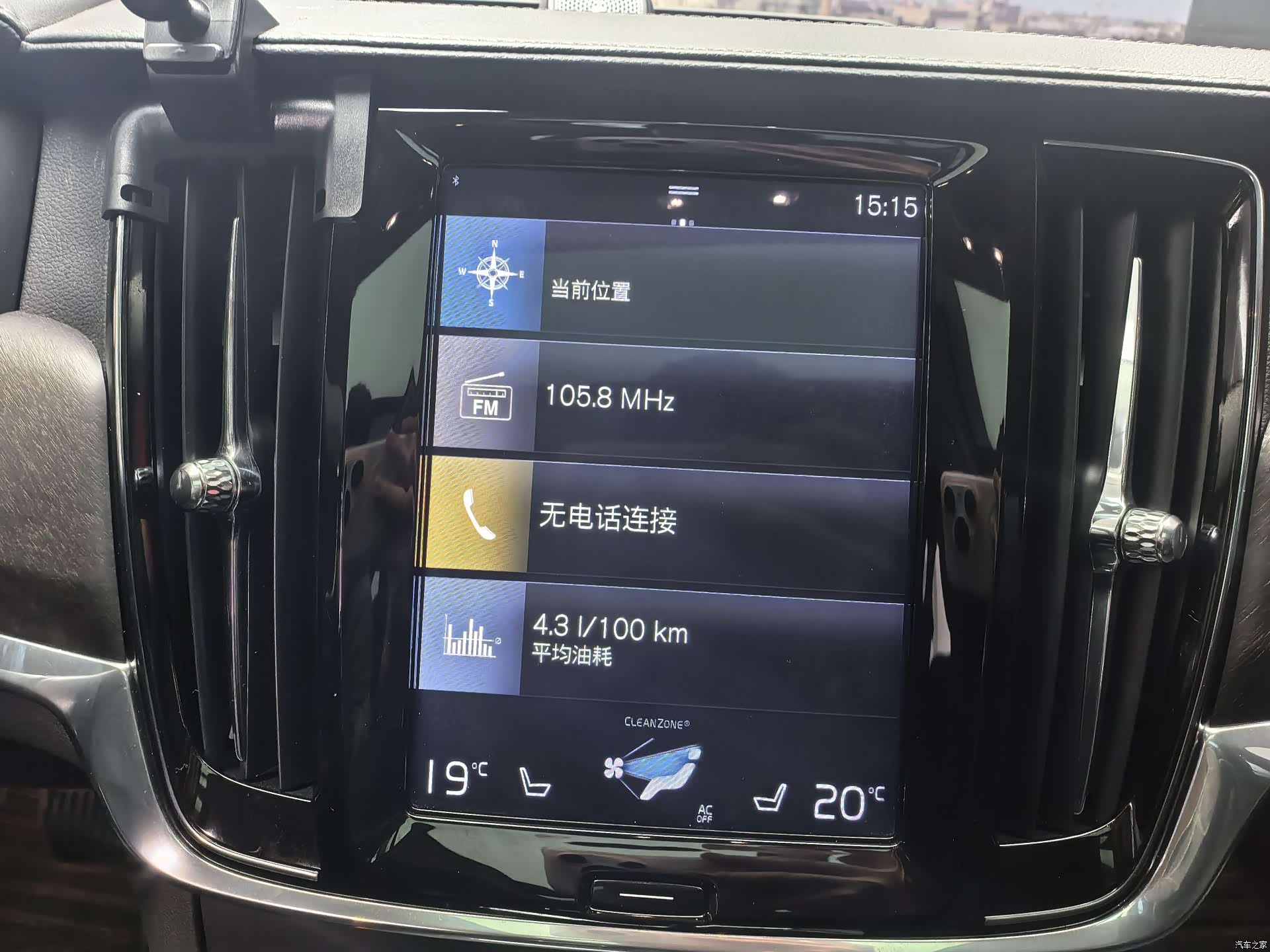 Volvo V90, 2019 7