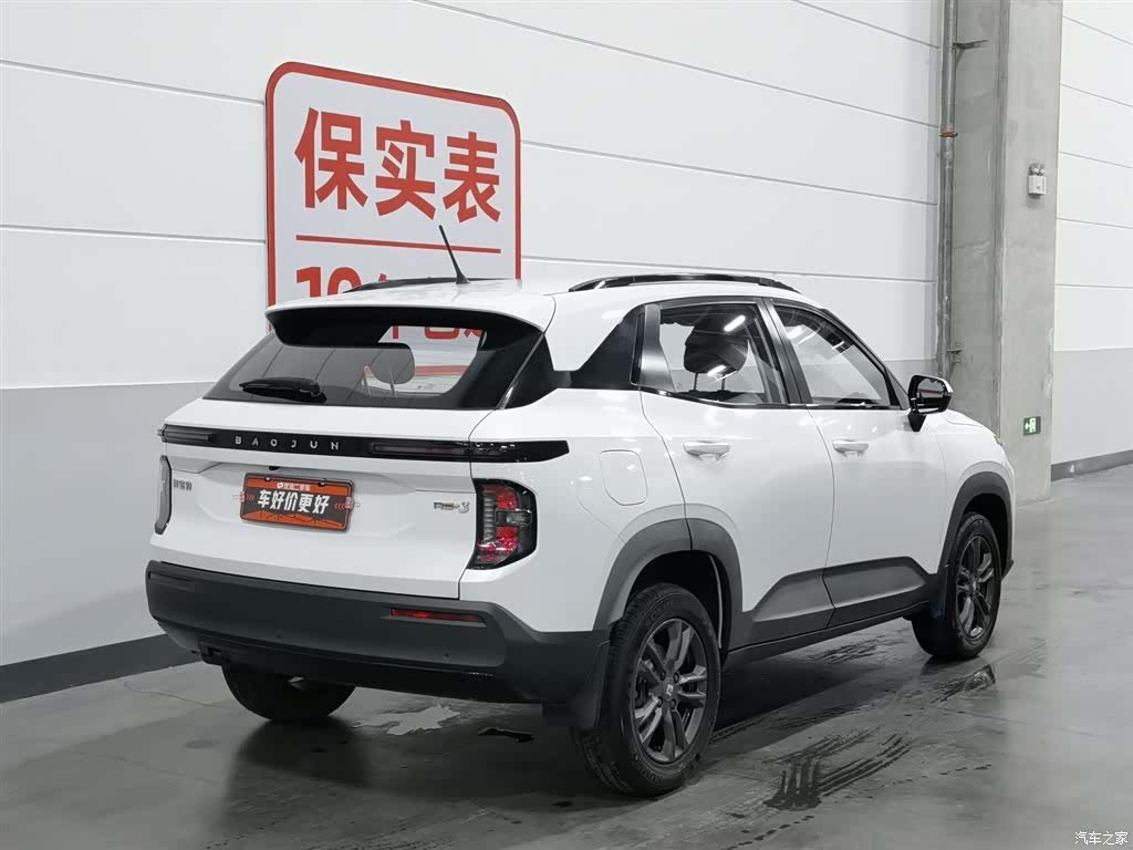Wuling RS-3, 2020 2