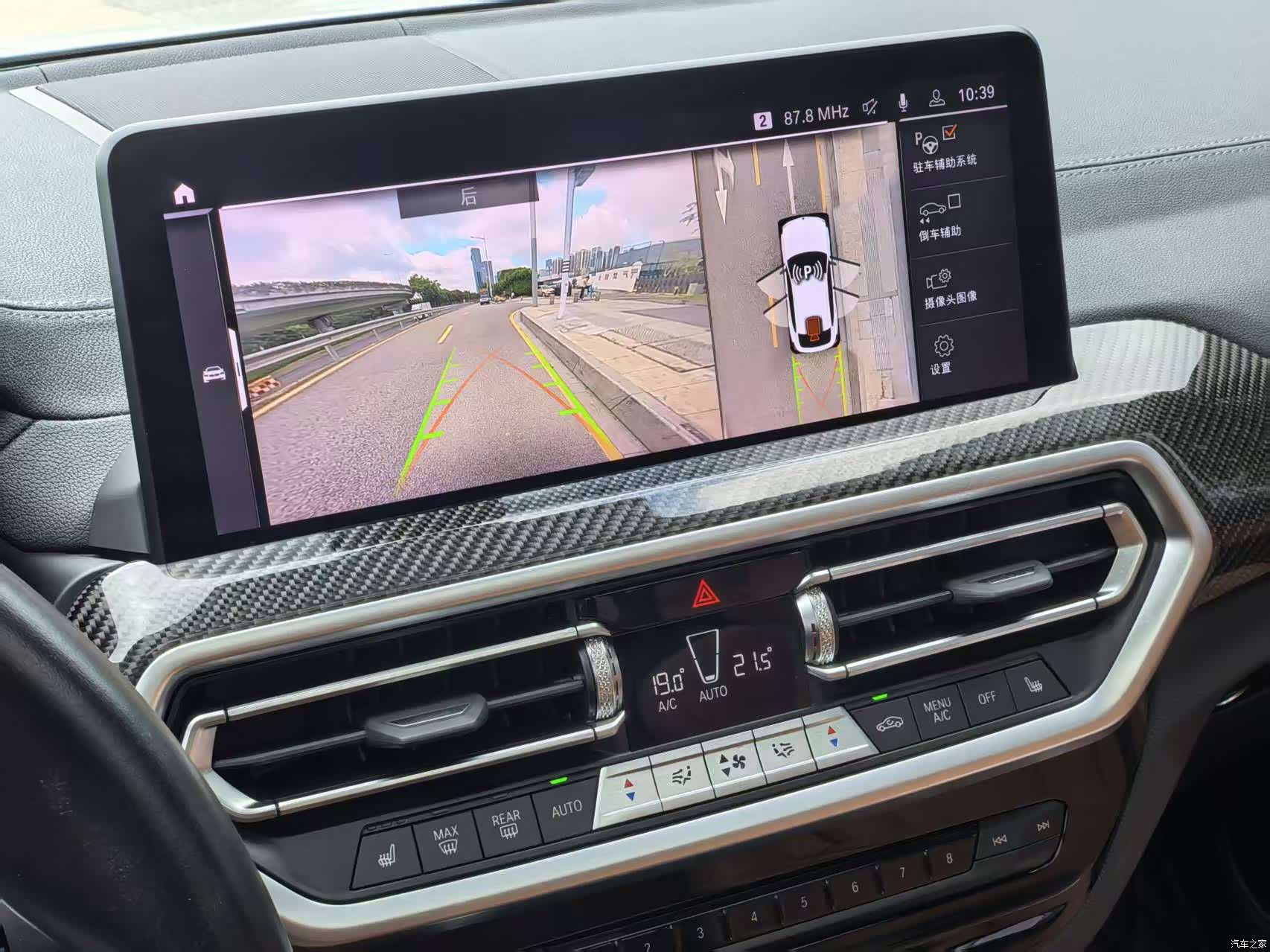 BMW X4, 2023 12