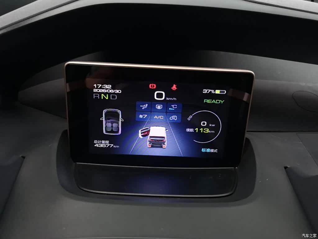 Wuling E200, 2020 12