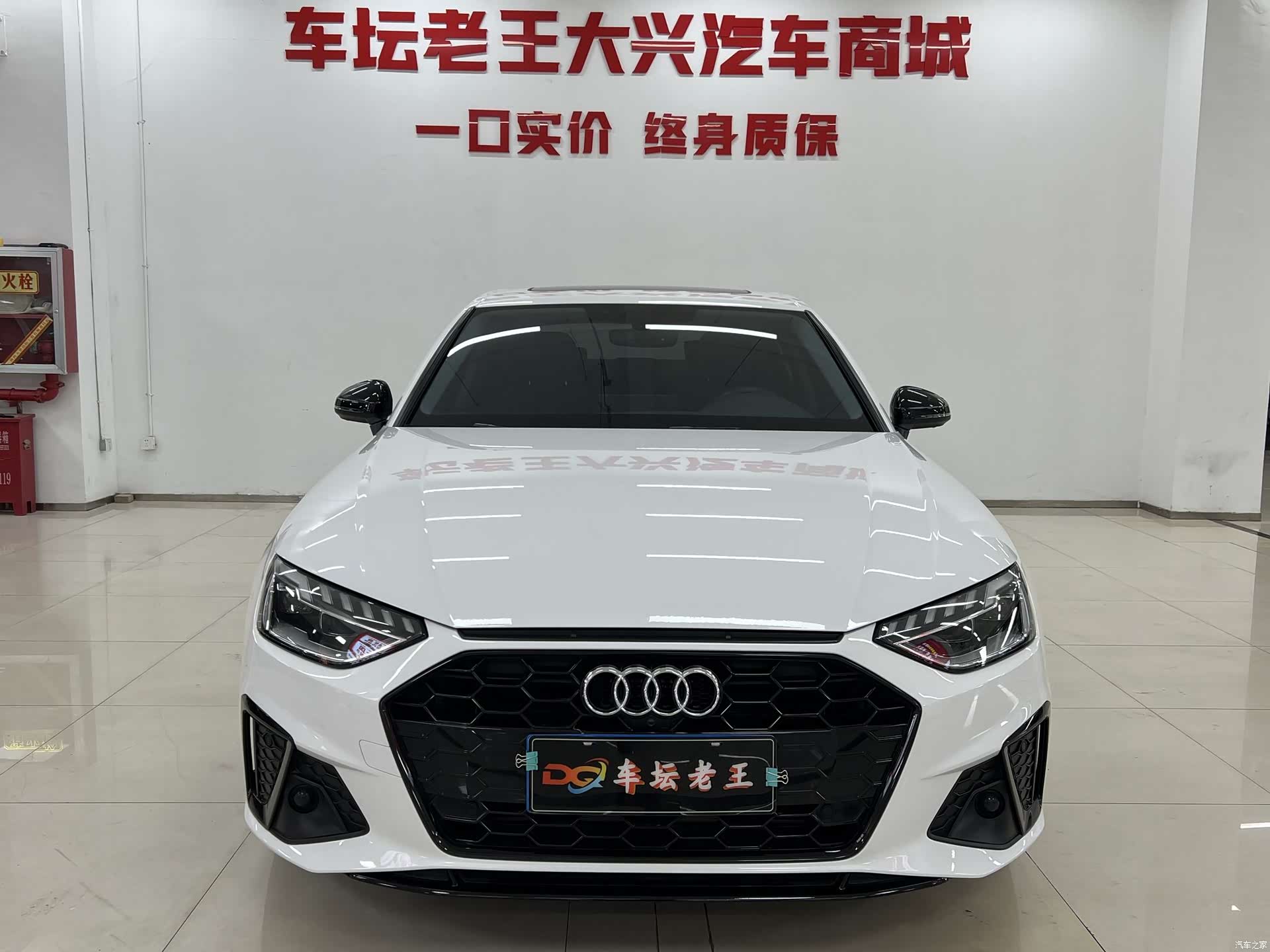 Audi A4L, 2023 2