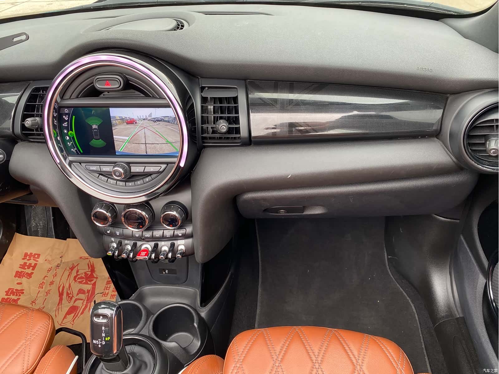 Mini Cooper, 2019 13