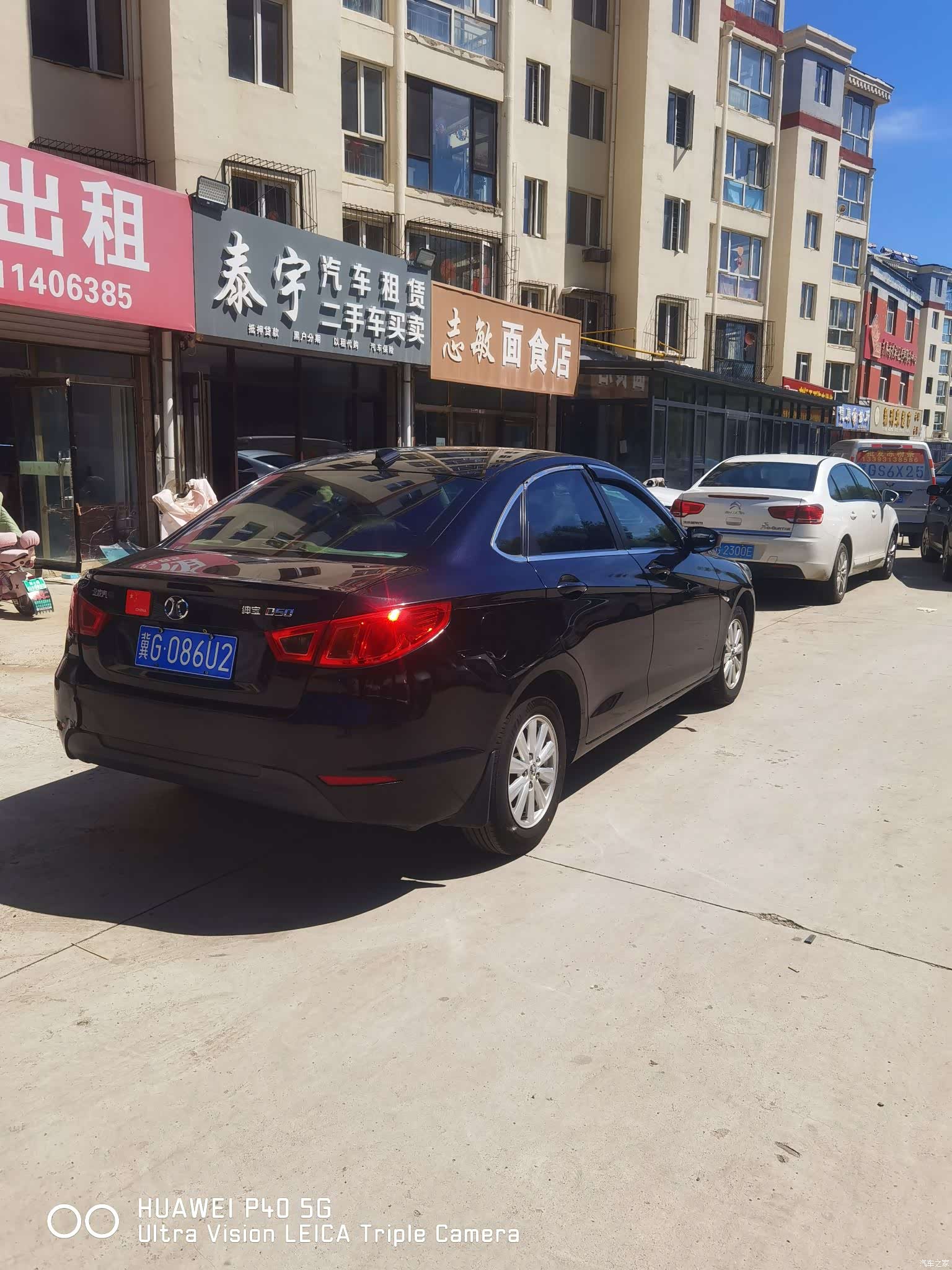 BAIC D50, 2014 все фото