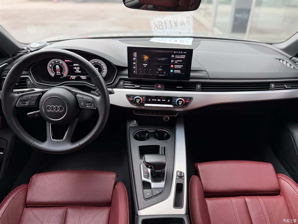 Audi A4L, 2023 8