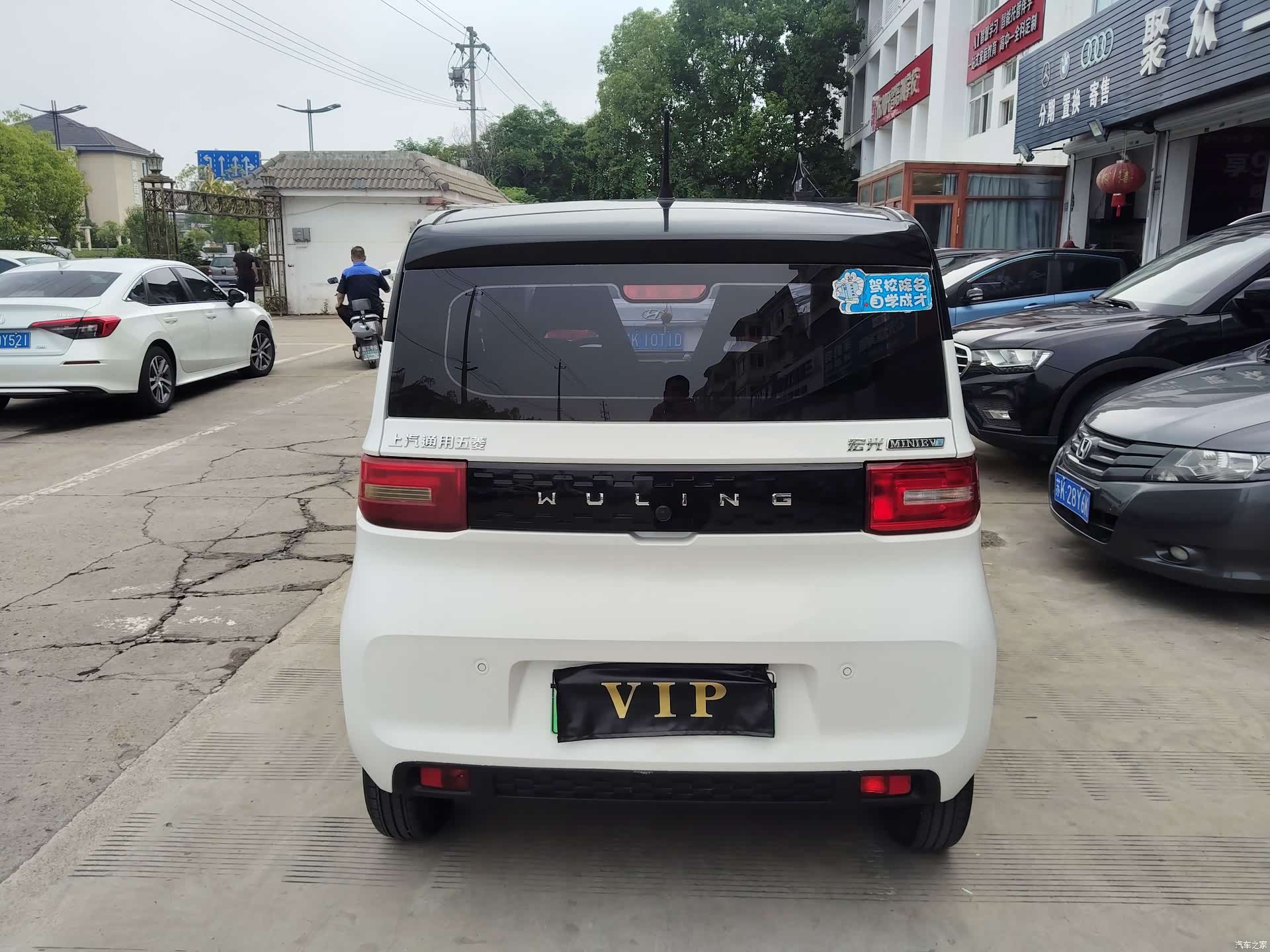 Wuling Yuan, 2022 все фото