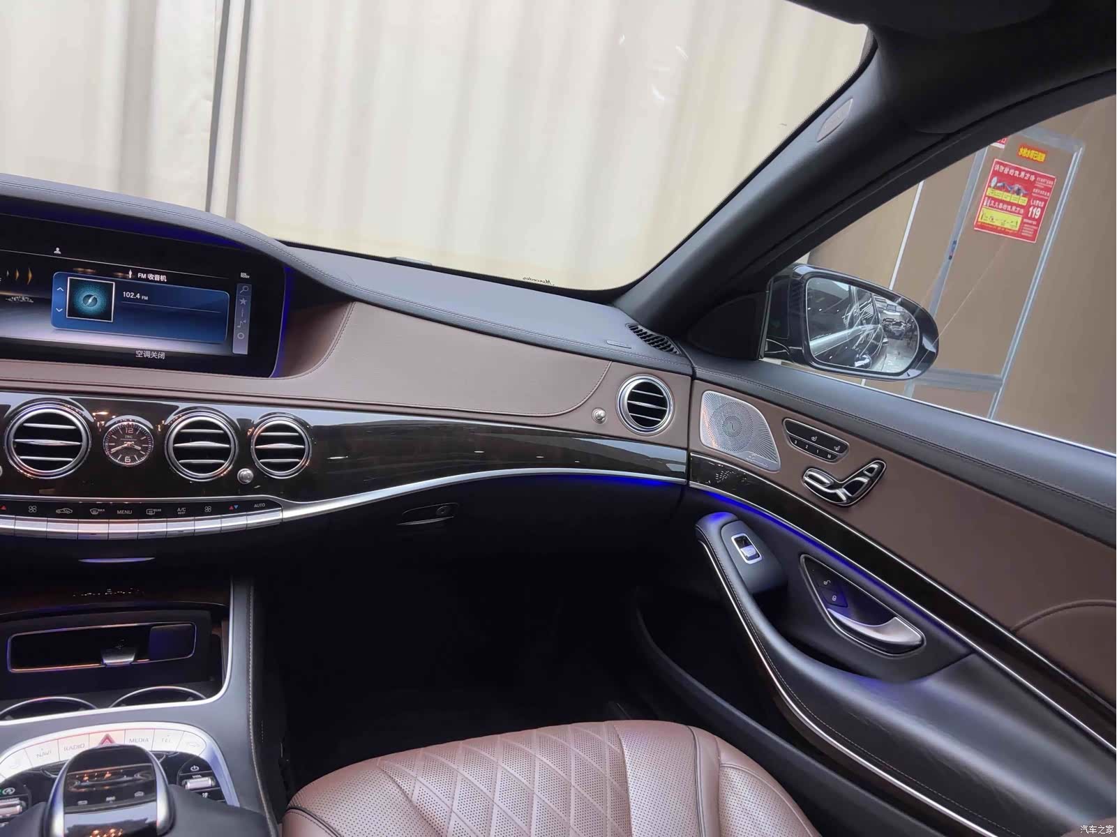 Maybach S-Class, 2017 16
