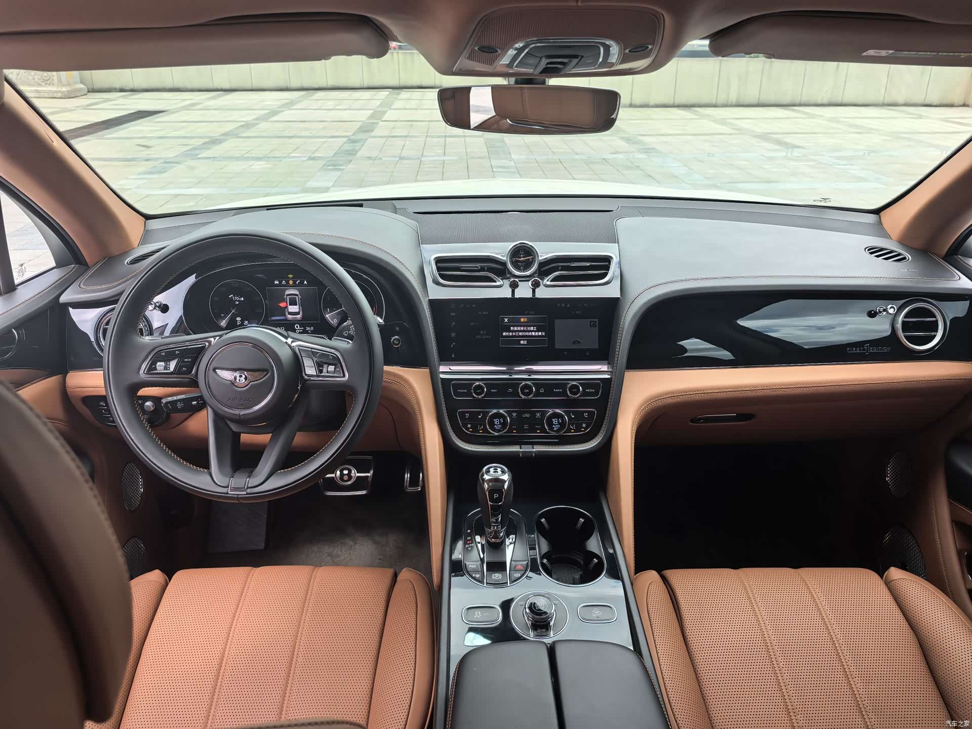 Bentley Bentayga, 2023 16