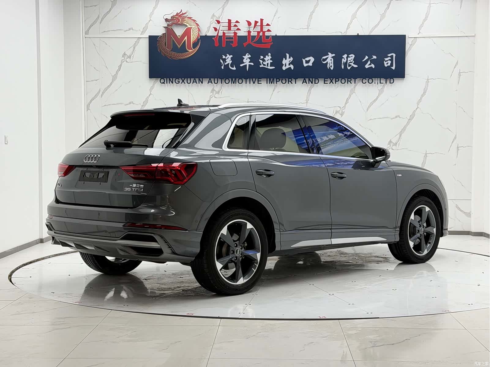 Audi Q3, 2023 6