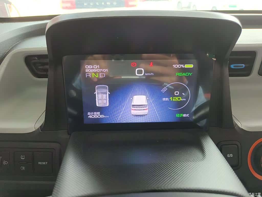 Wuling MINIEV, 2022 12