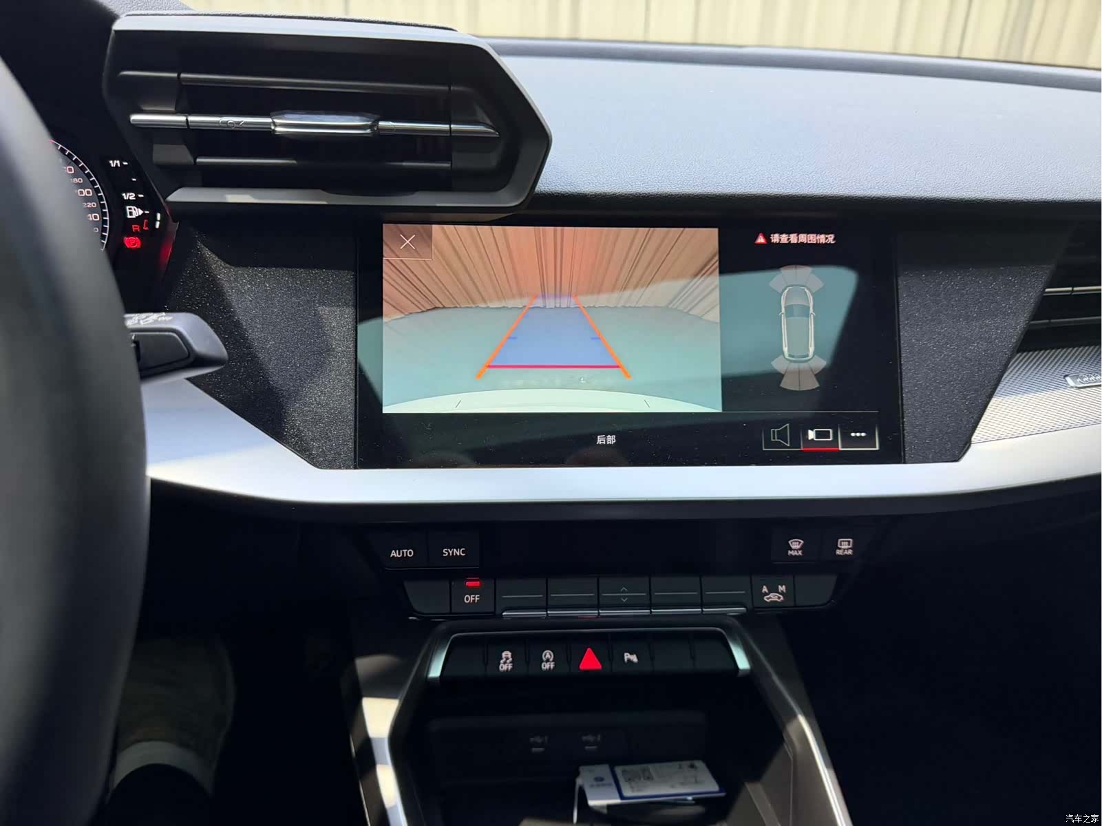 Audi A3, 2023 11