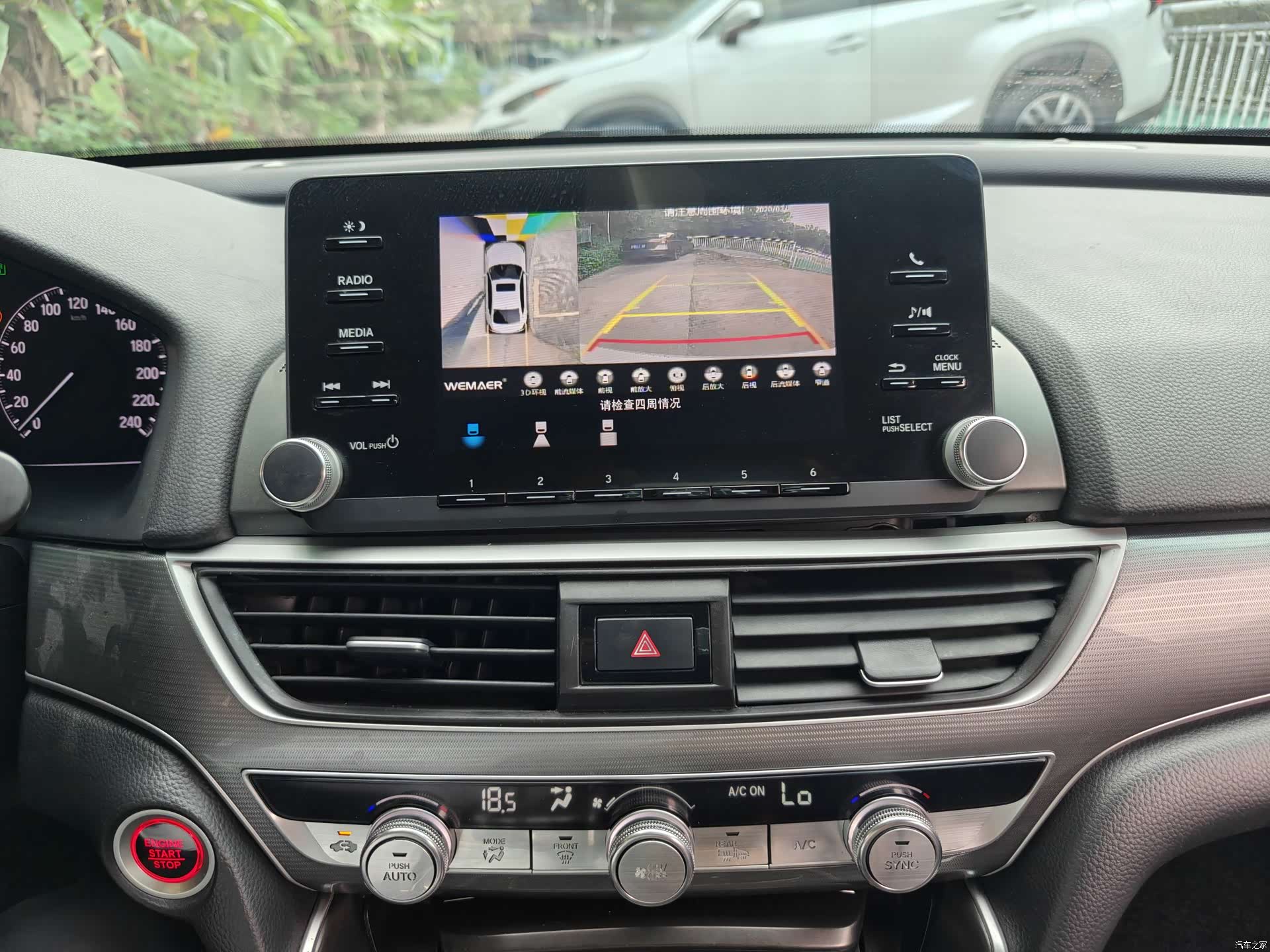 Honda Accord, 2020 8