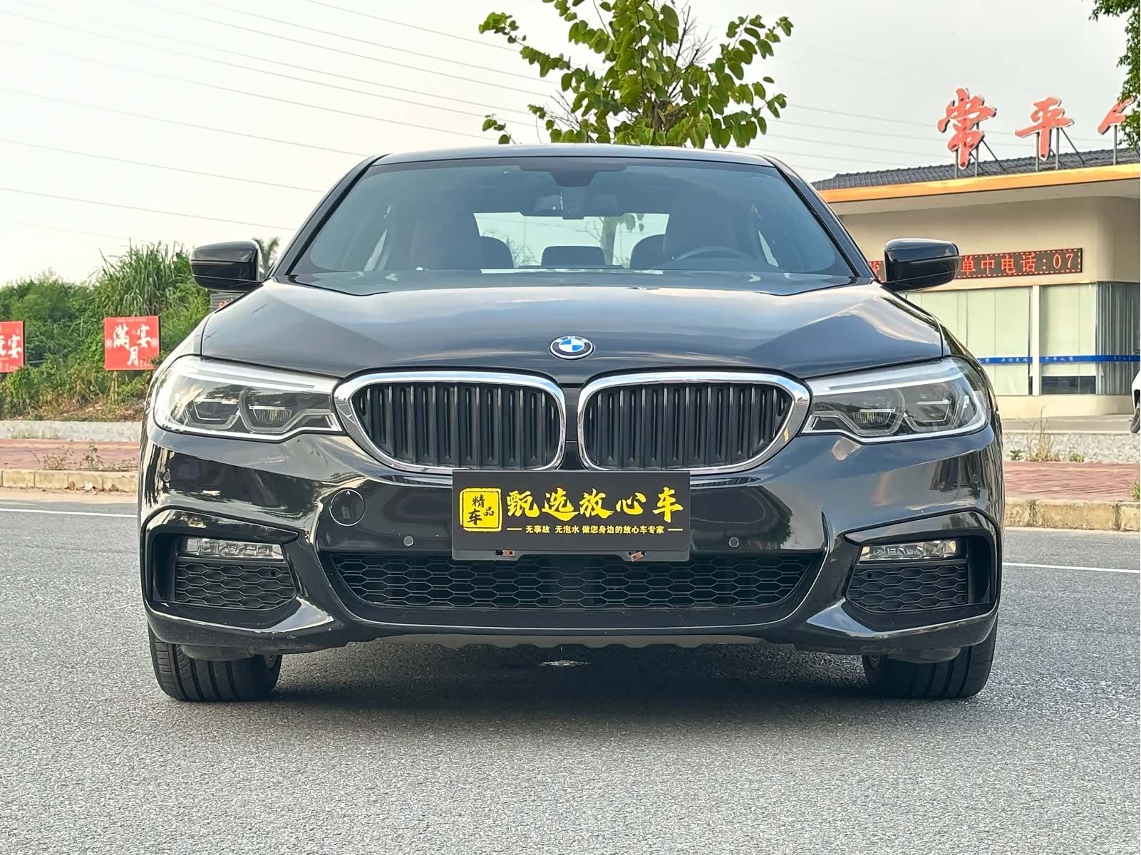 BMW 5 Series, 2018 2