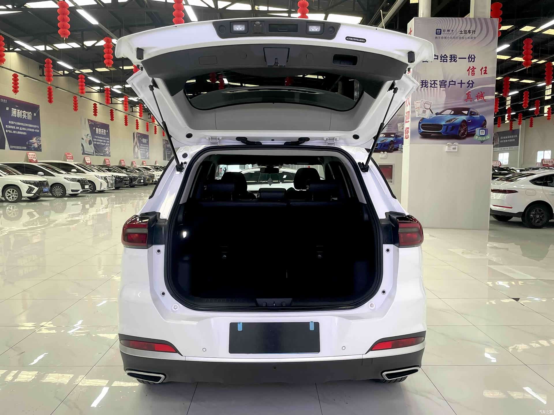 Chery Tiggo 7, 2023 15