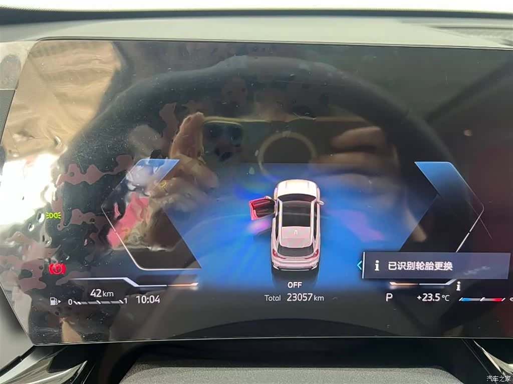 BMW X1, 2023 11