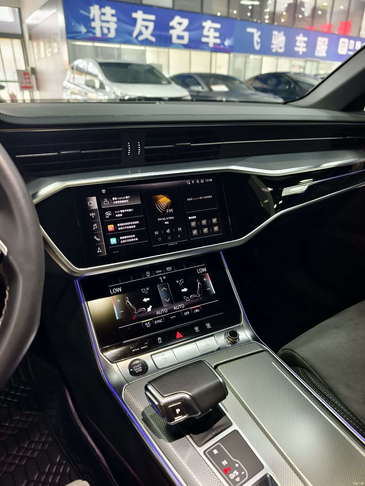 Audi A6L, 2023 4