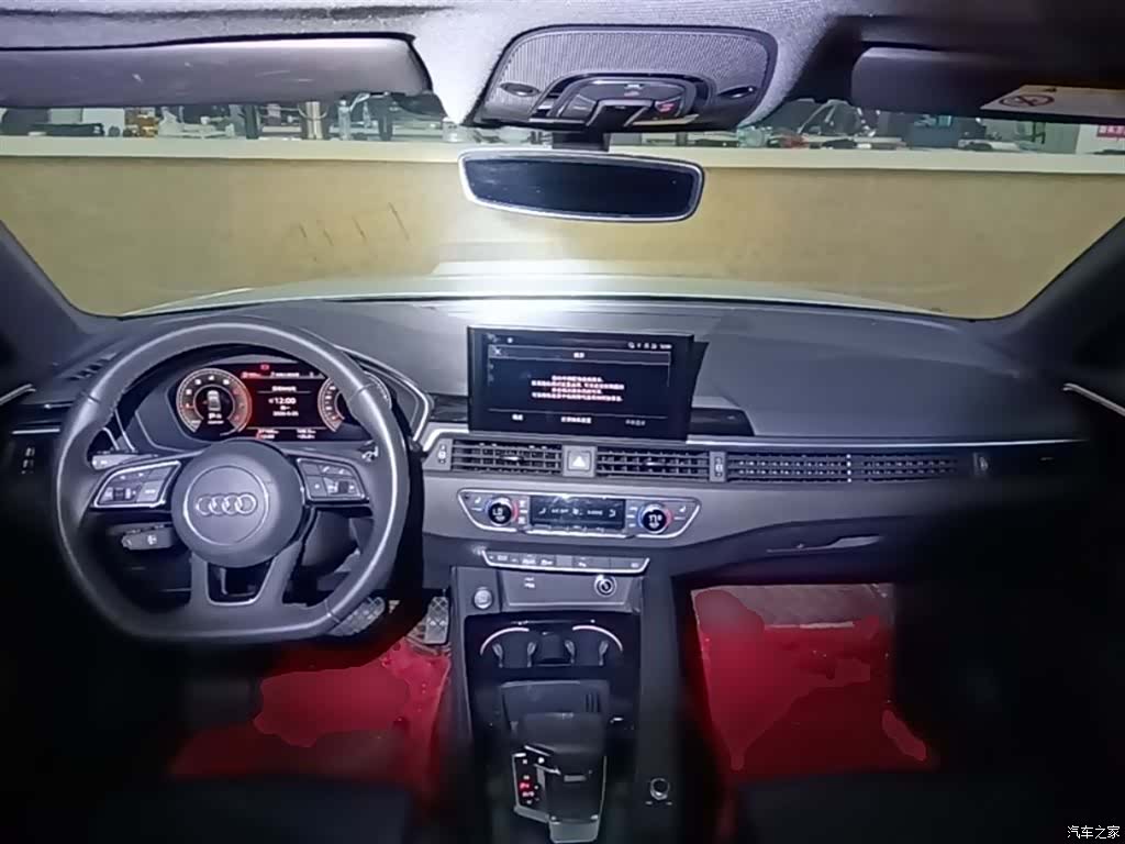 Audi A4L, 2023 10