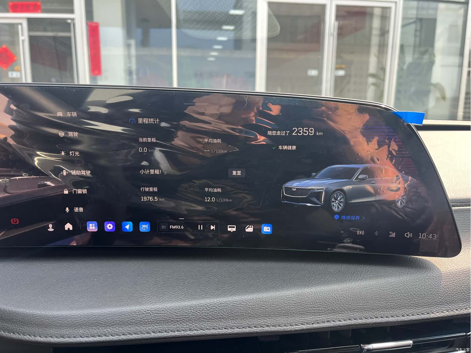 Cadillac CT6, 2025 9