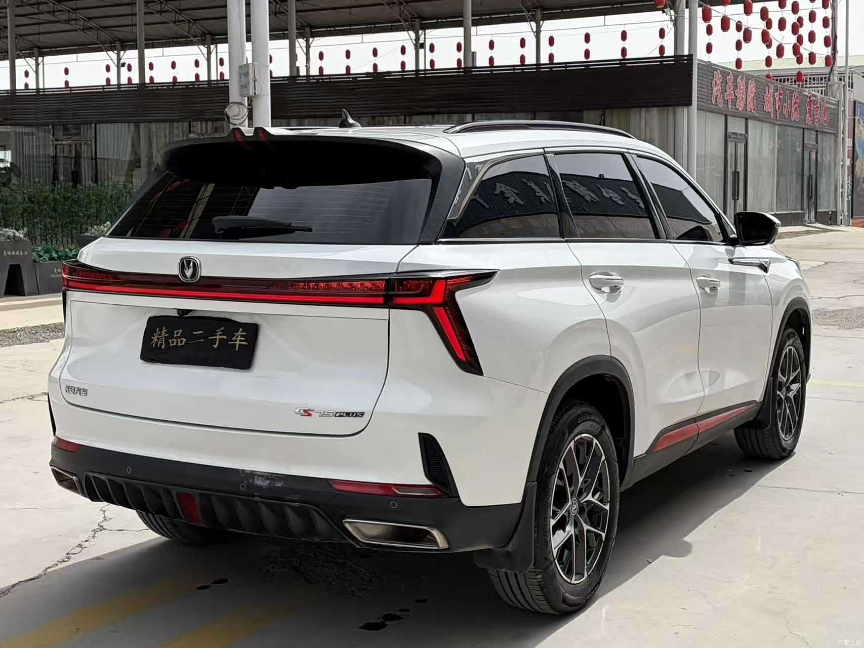 Changan CS75, 2023 6