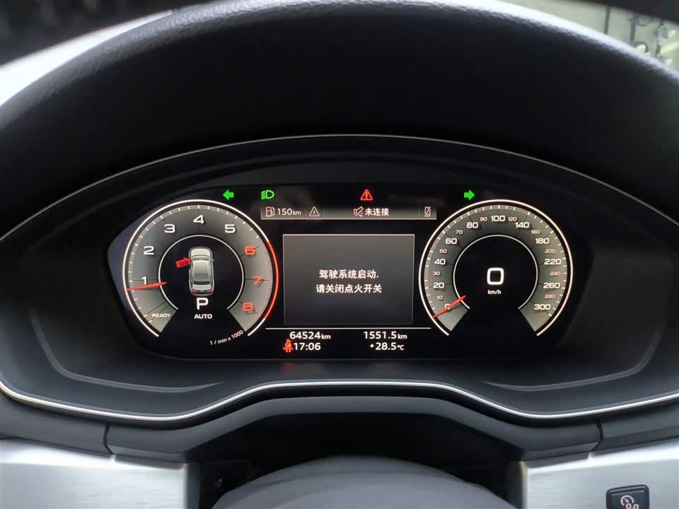 Audi A4L