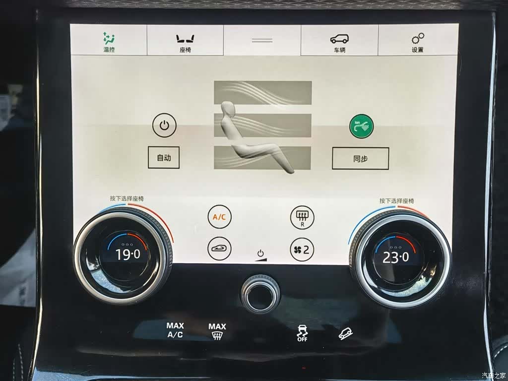 Land Rover Range Rover, 2019 16