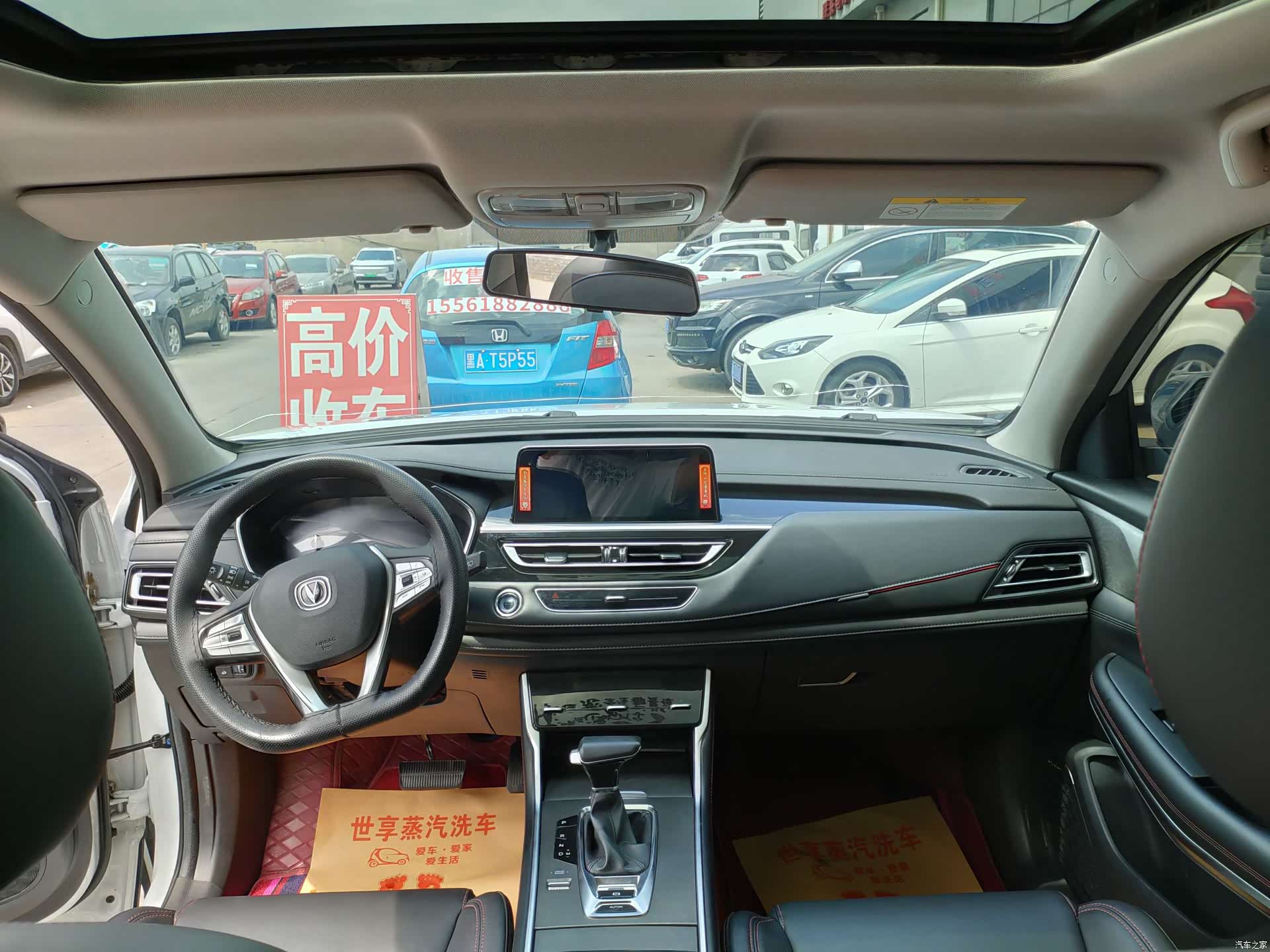 Changan CS75, 2022 20