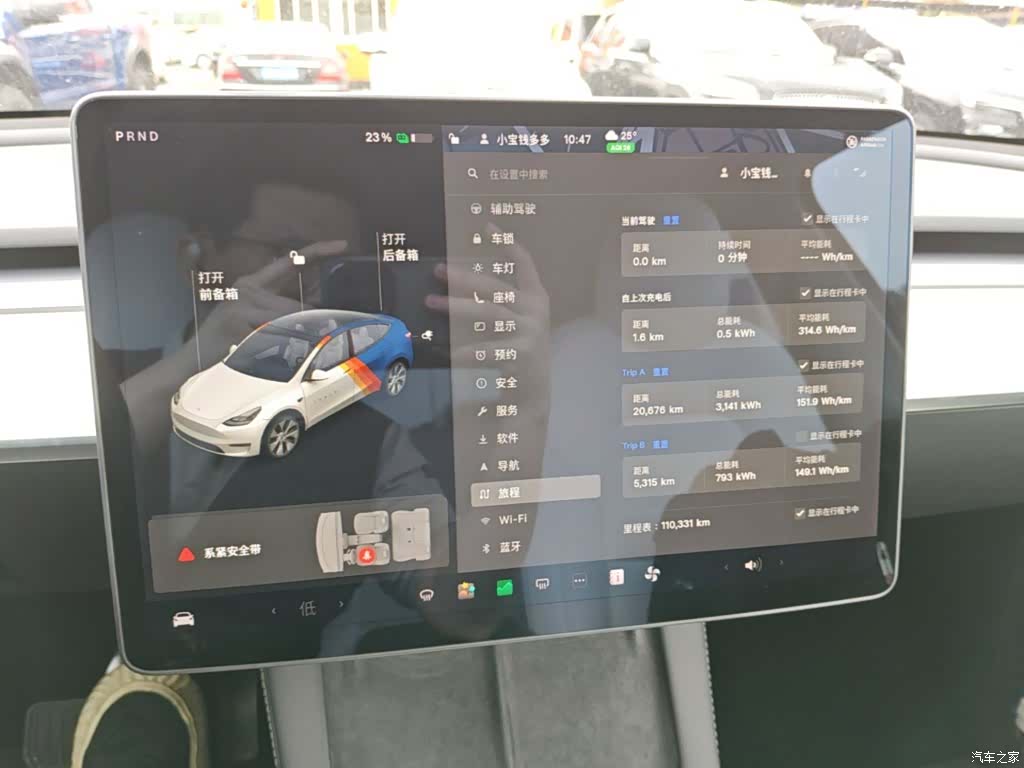 Tesla Model Y, 2021 12