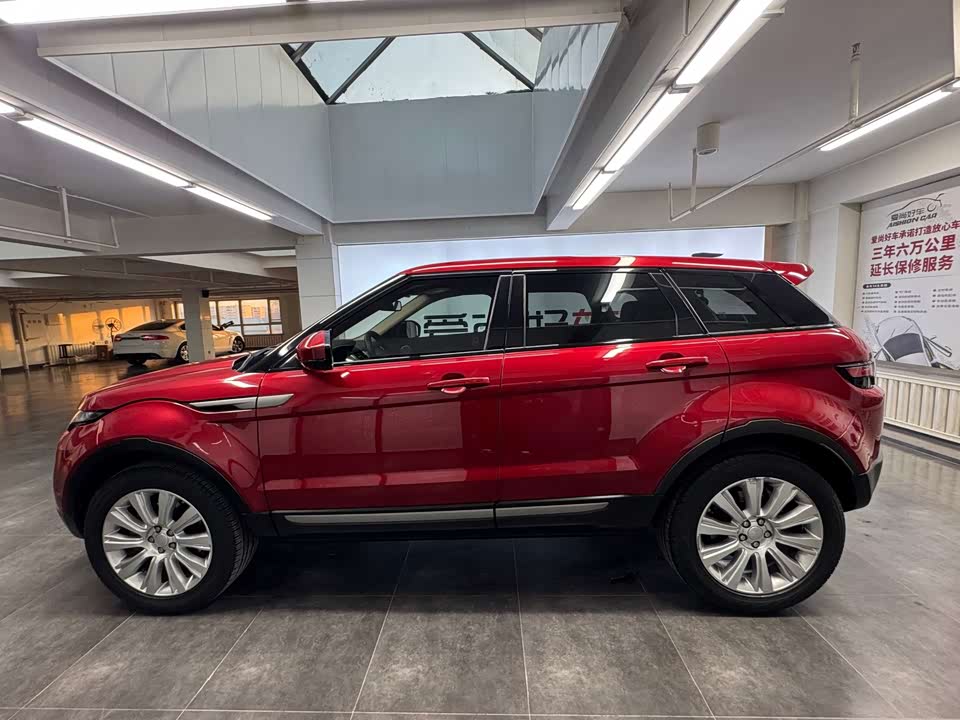 Land Rover Range Rover Aurora