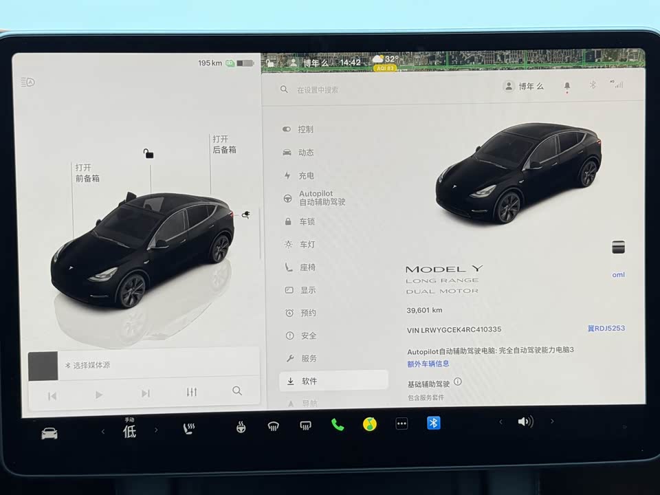 Tesla Model Y Tesla Model Y