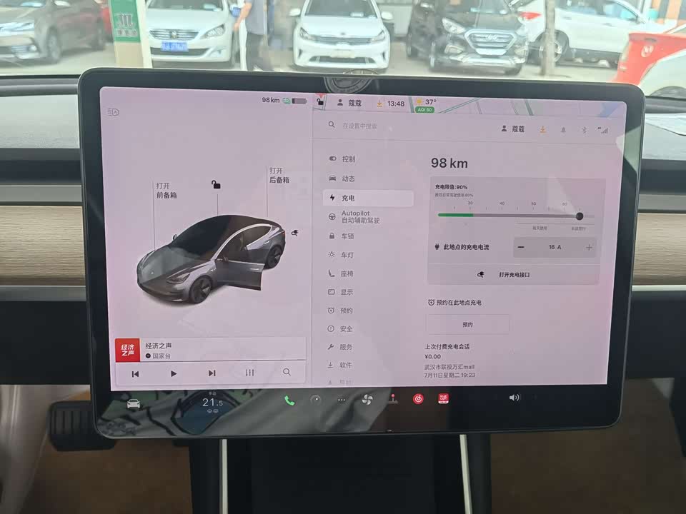 Tesla Model 3 Tesla Model 3