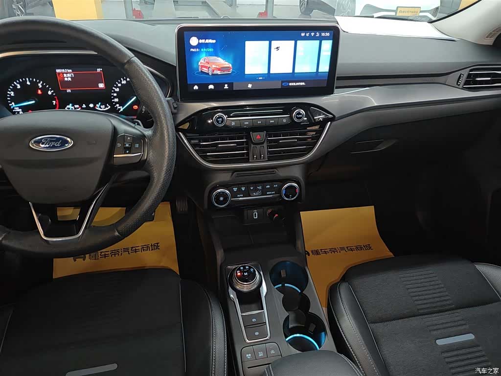 Ford Focus, 2020 9