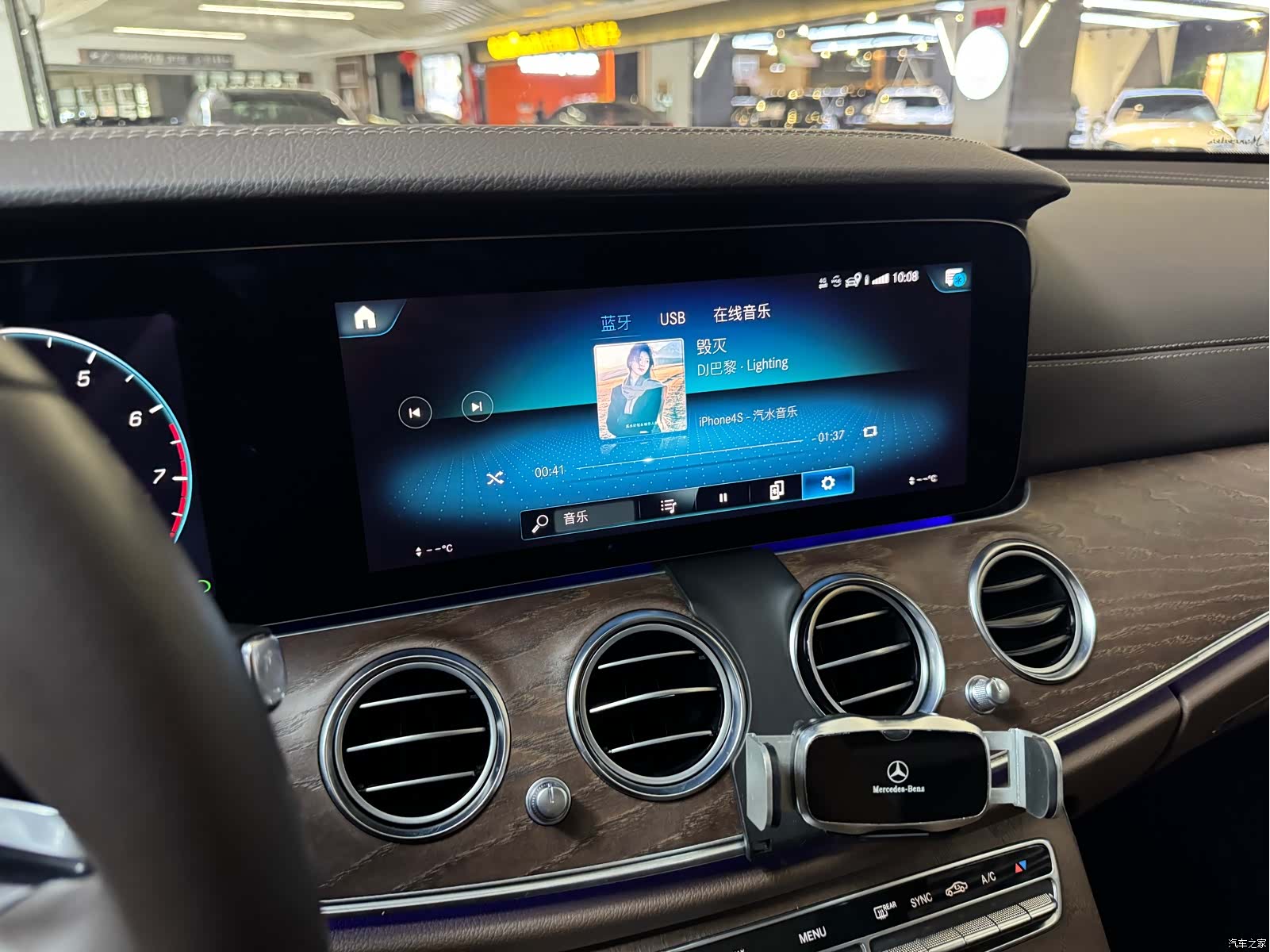 Mercedes-Benz E-Class, 2021 19