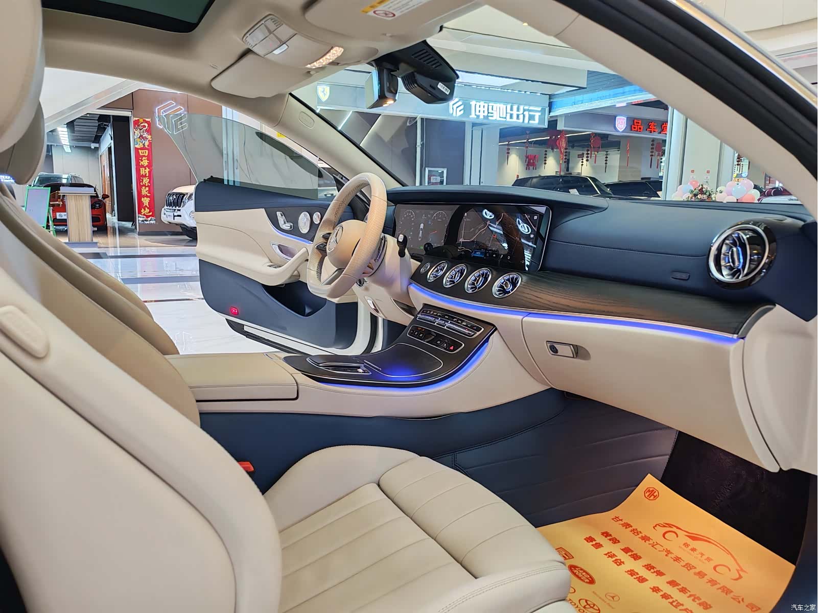Mercedes-Benz E-Class, 2021 6