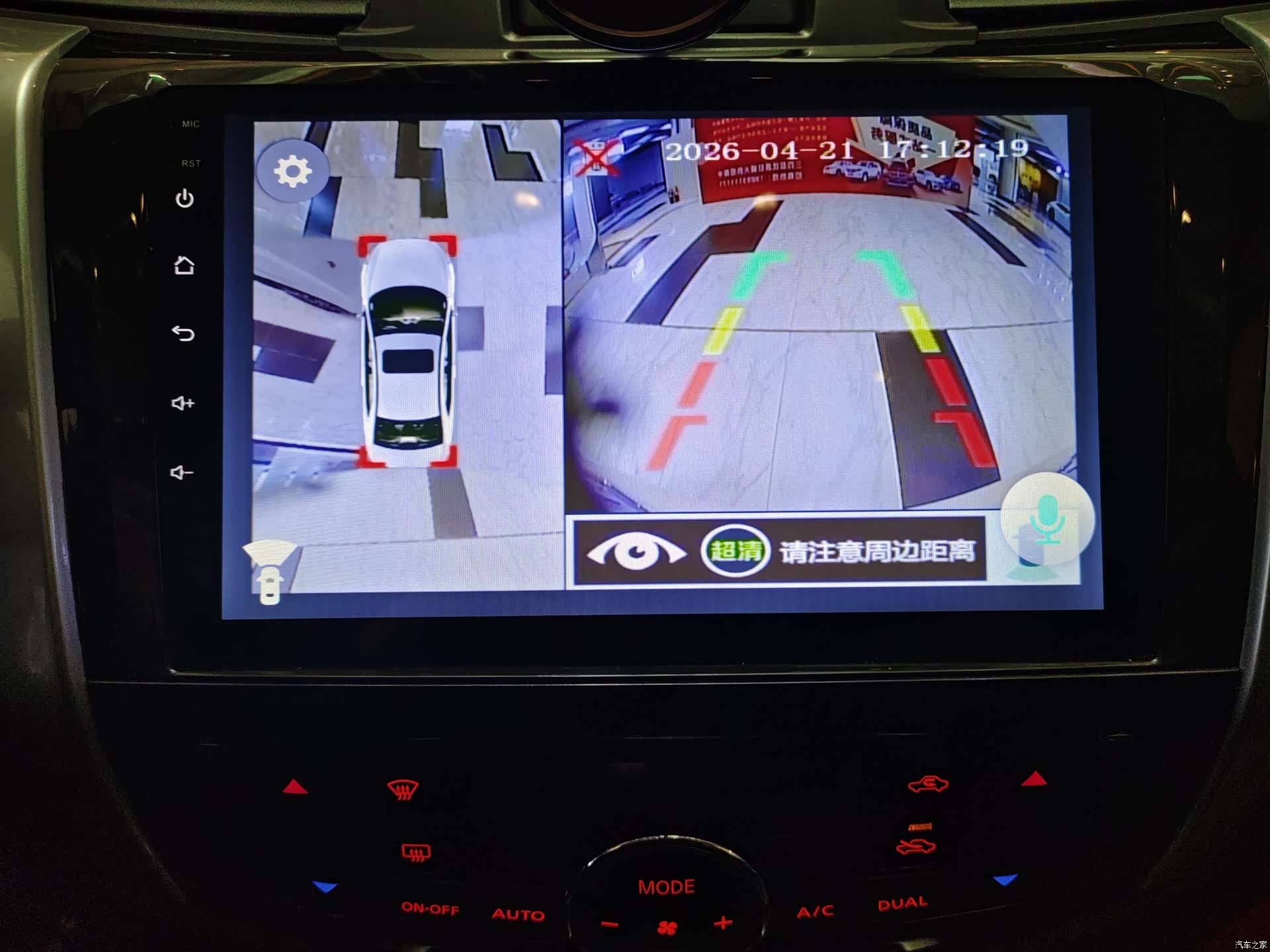 Nissan Terra, 2019 9