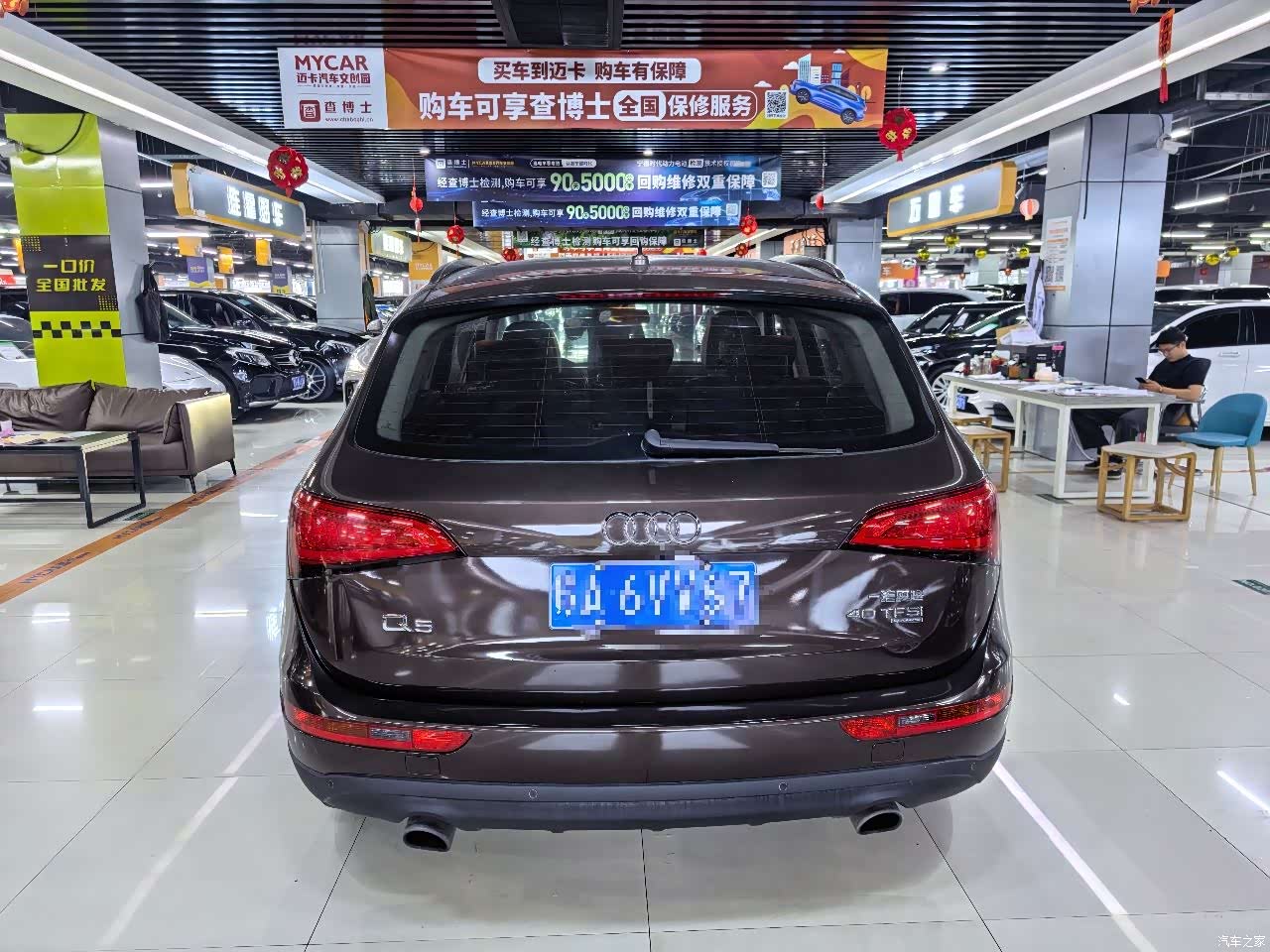 Audi Q5, 2014 8