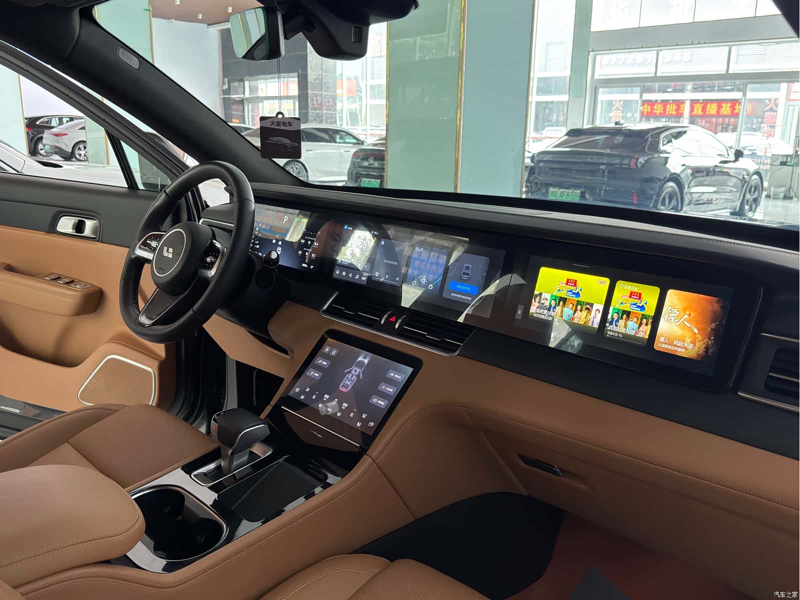 Li Auto ONE, 2023 9