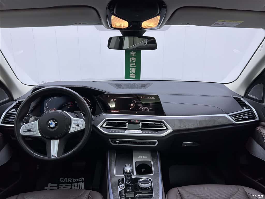 BMW X5, 2023 14