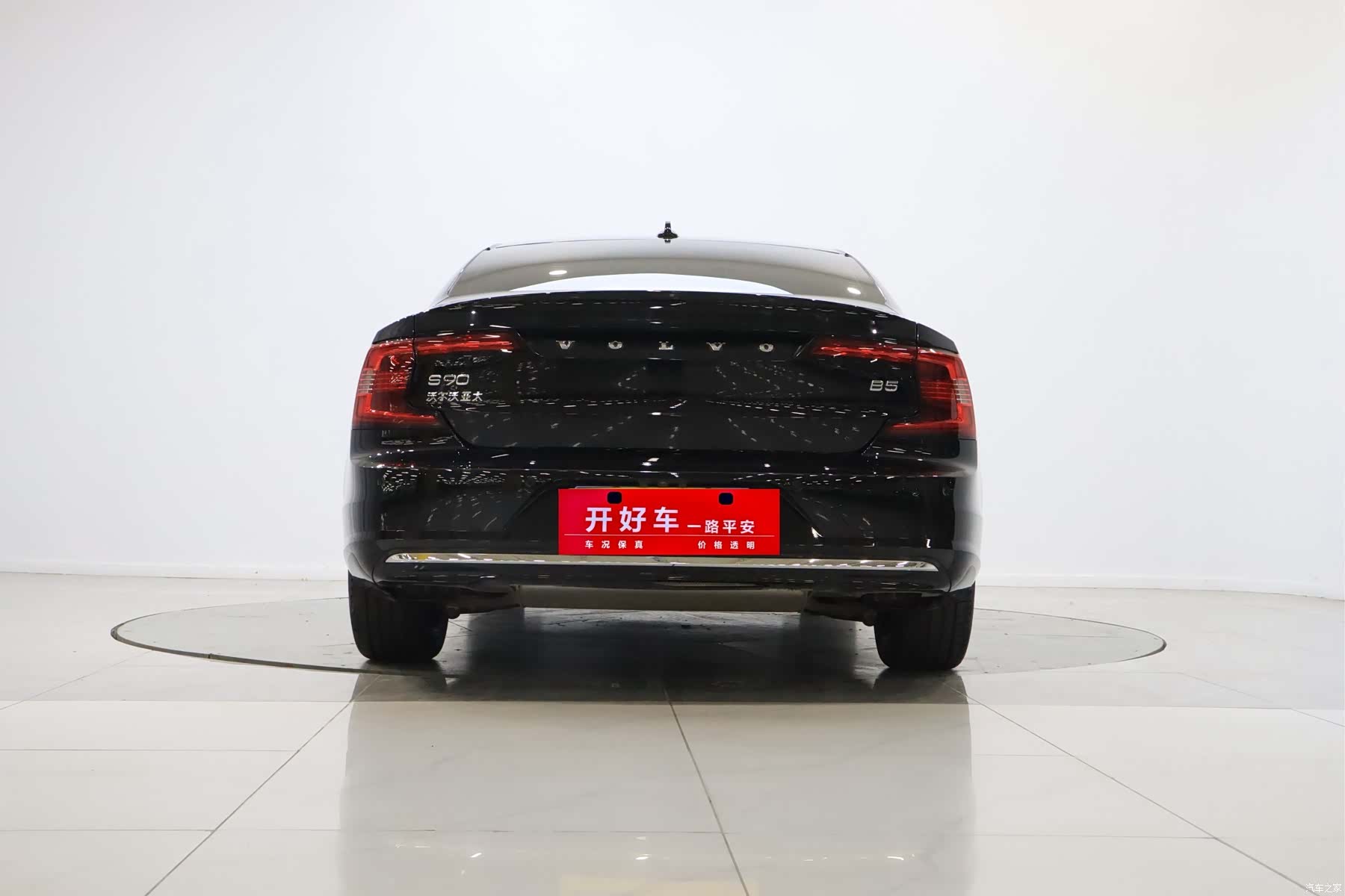Volvo S90, 2024 4