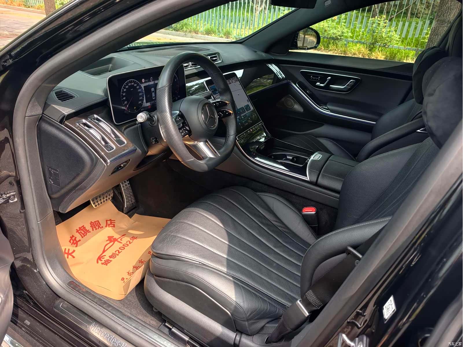 Mercedes-Benz S-Class, 2021 6