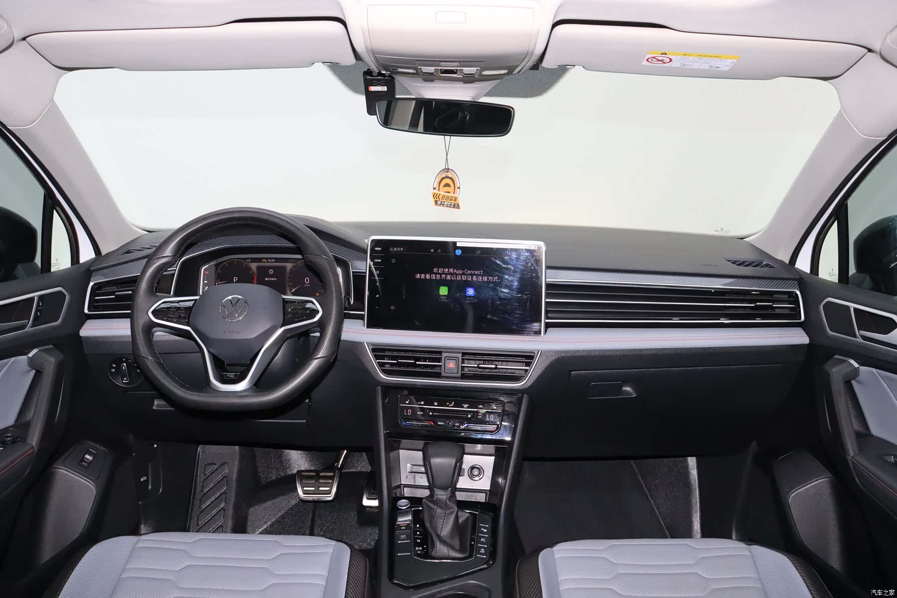 Volkswagen Tiguan, 2024 20