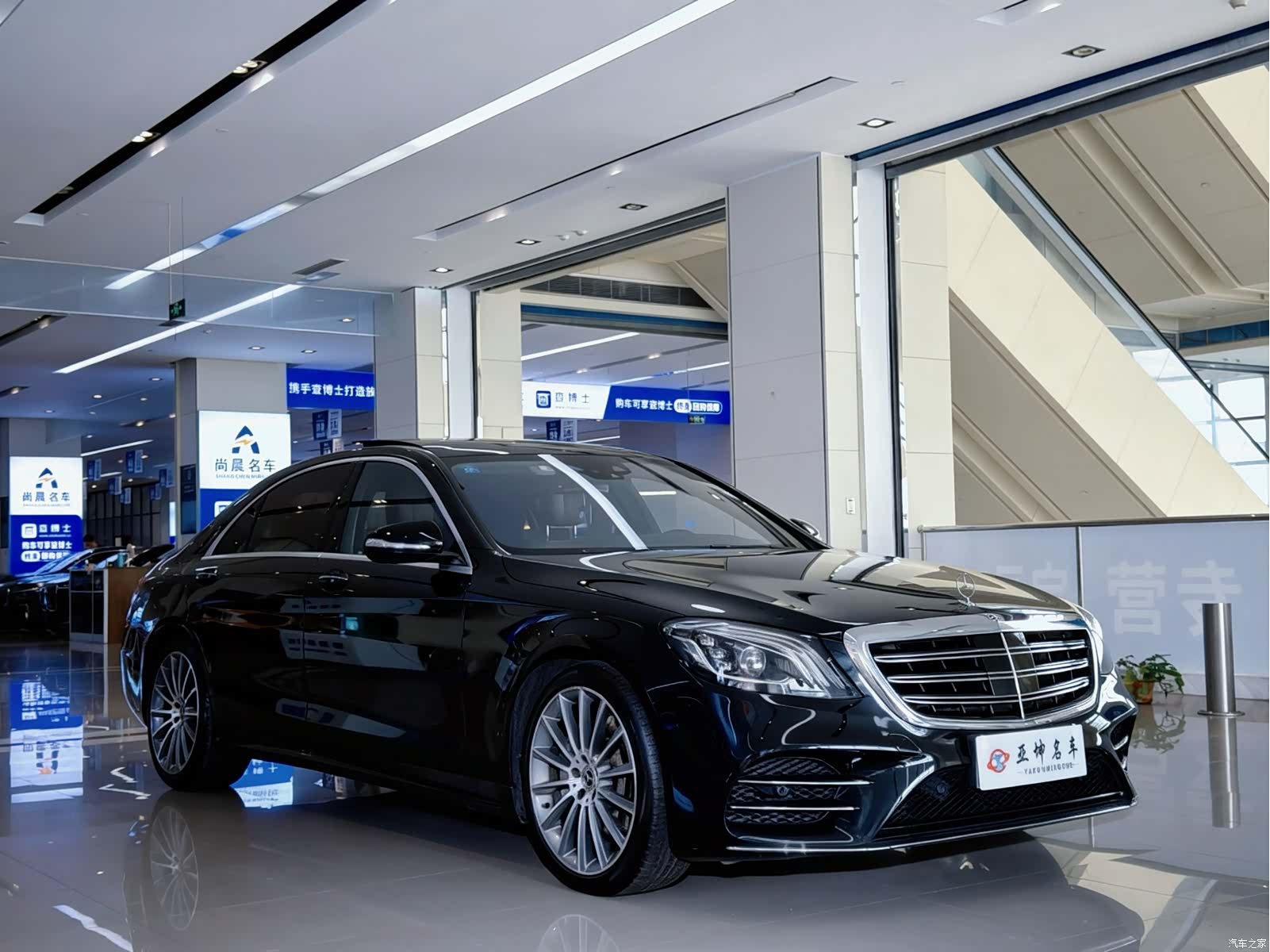Mercedes-Benz S-Class, 2018 3