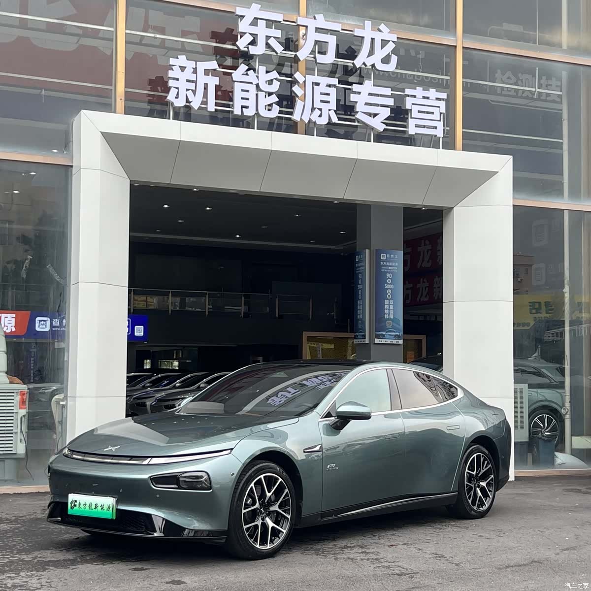 Xpeng P7, 2023 2