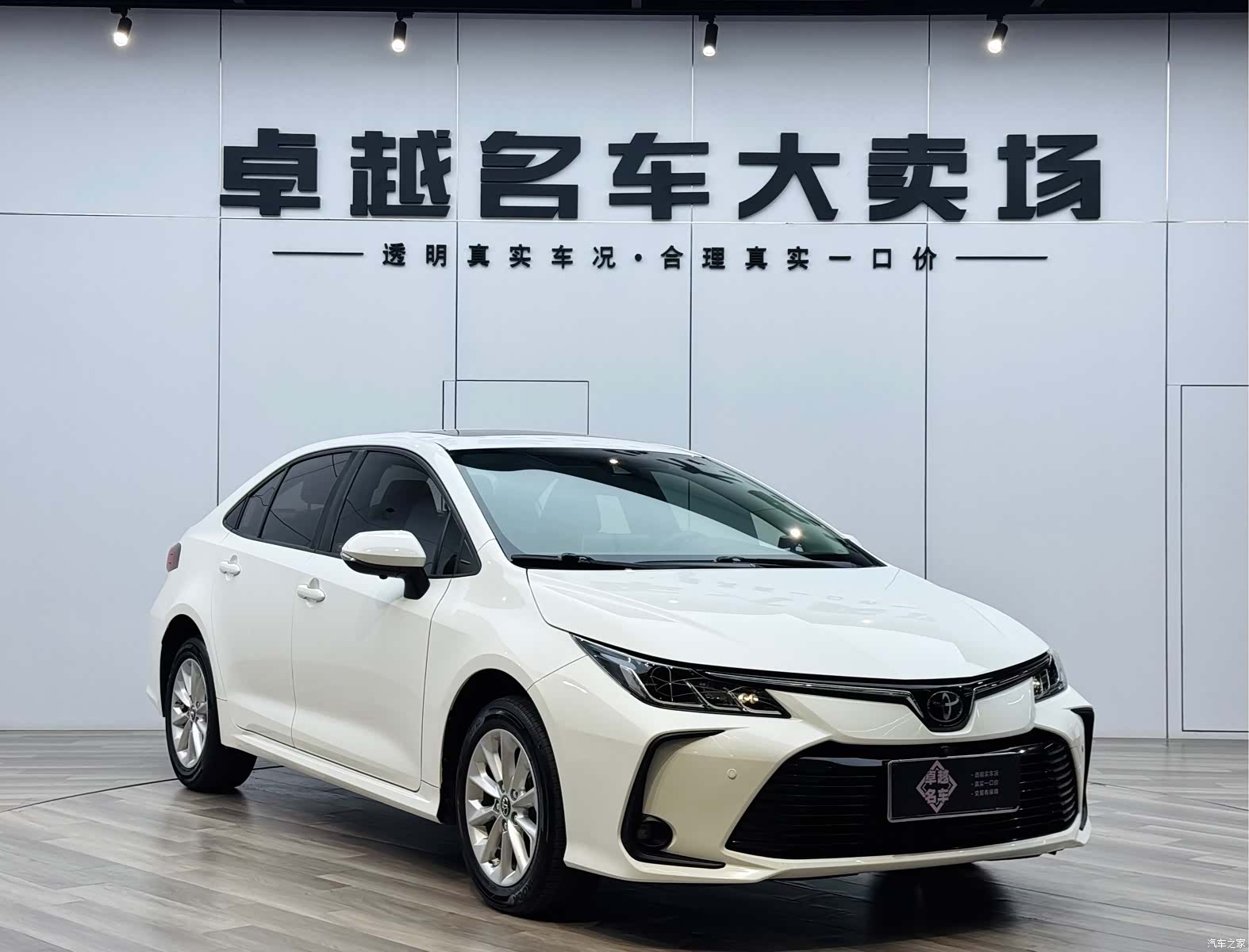 Toyota Corolla, 2020 3