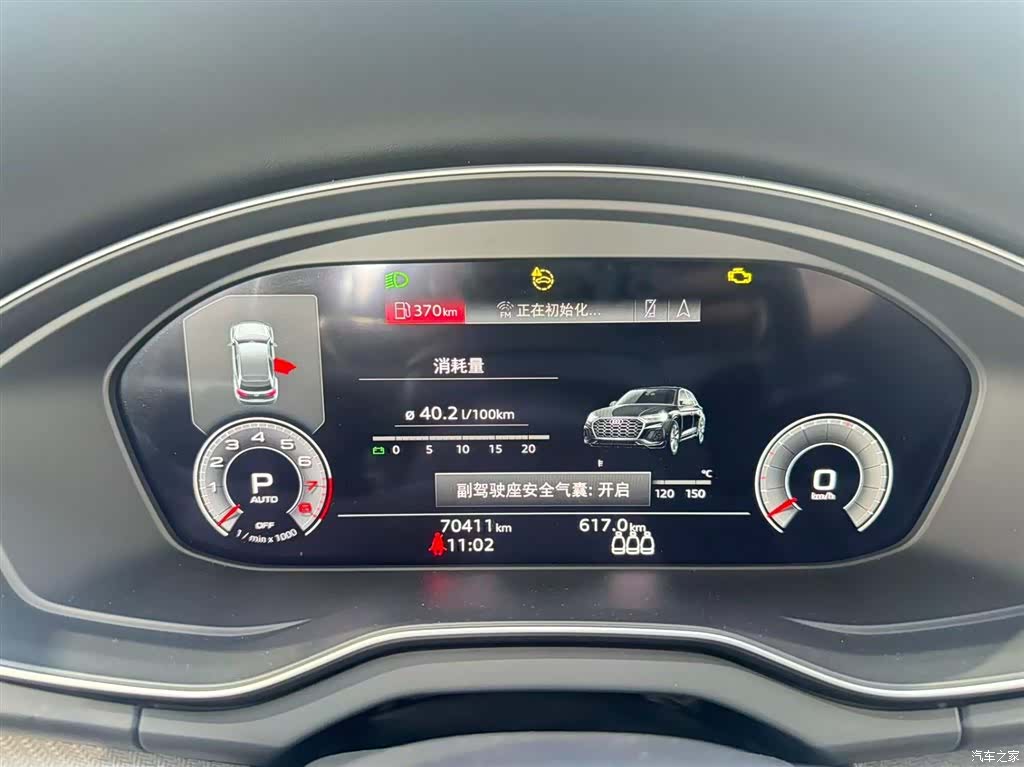 Audi Q5L, 2022 9