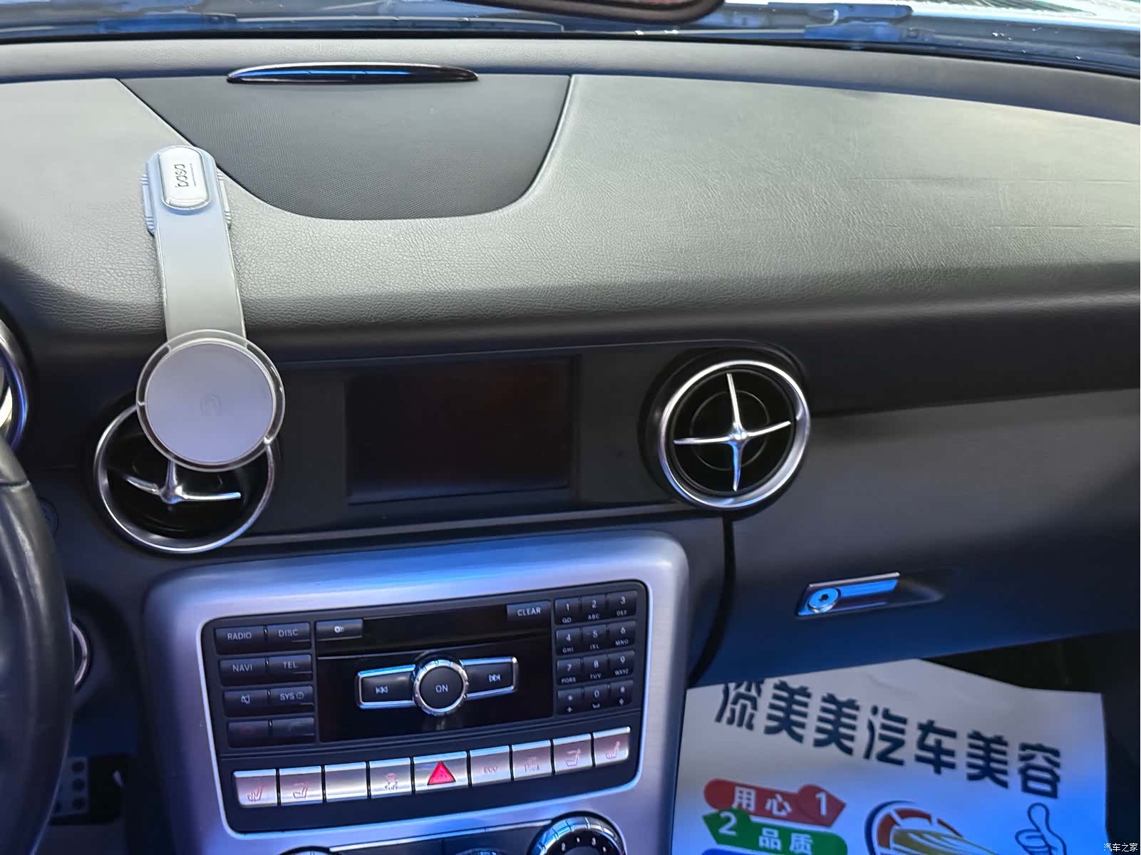 Mercedes-Benz SL, 2012 13