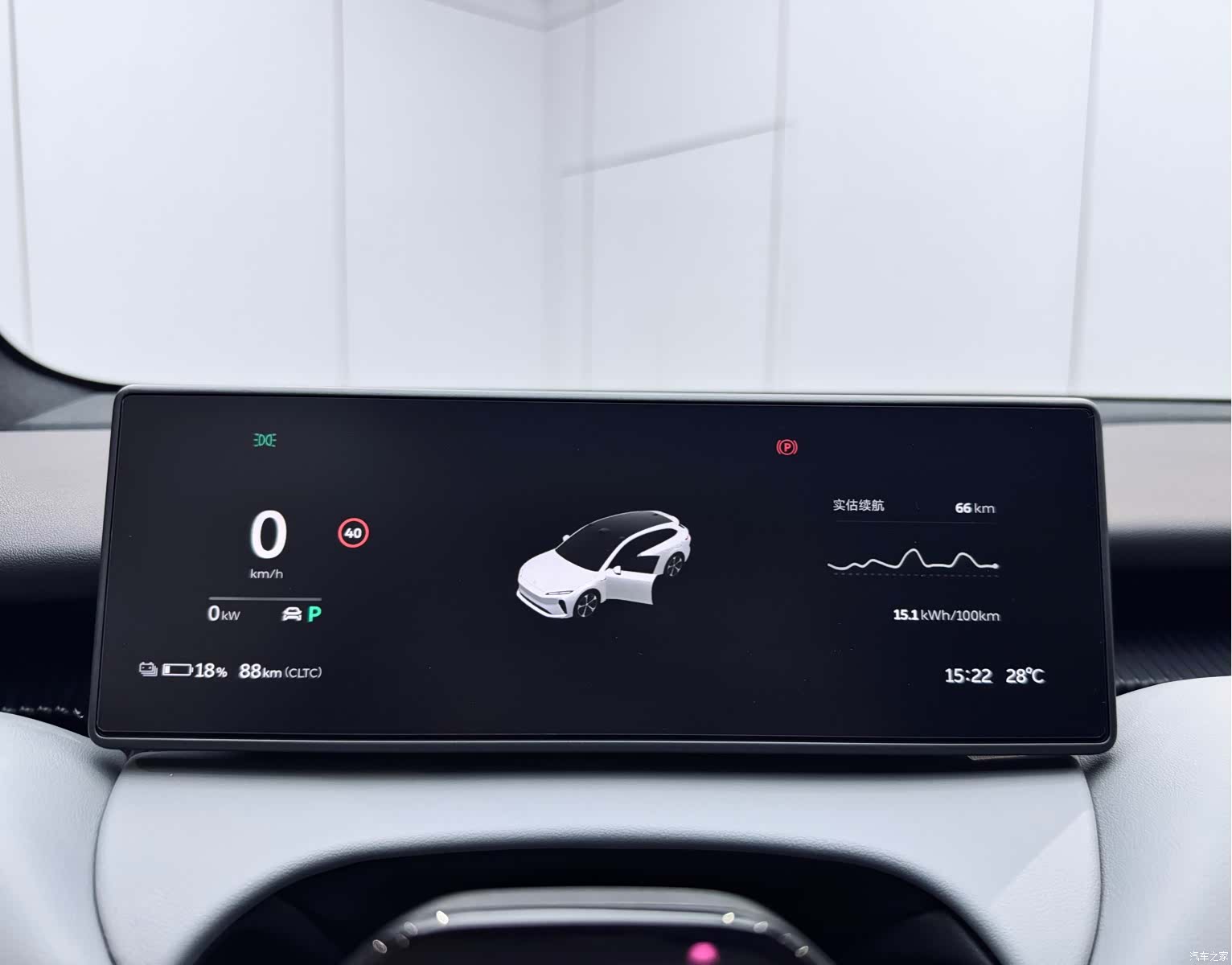 NIO ET5, 2024 16
