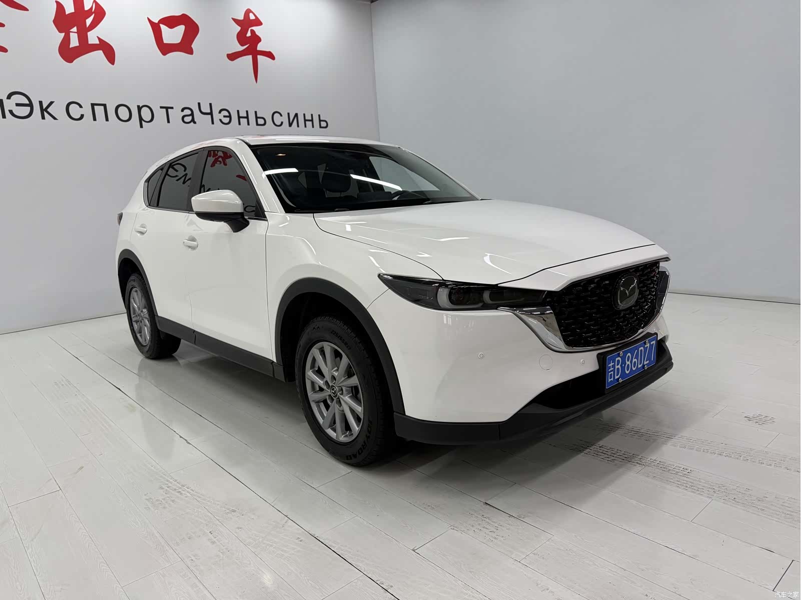 Mazda CX-5, 2023 3