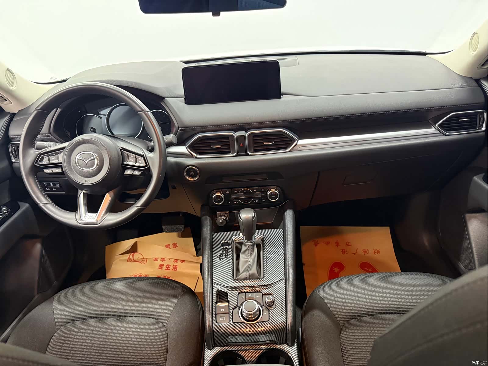 Mazda CX-5, 2023 12