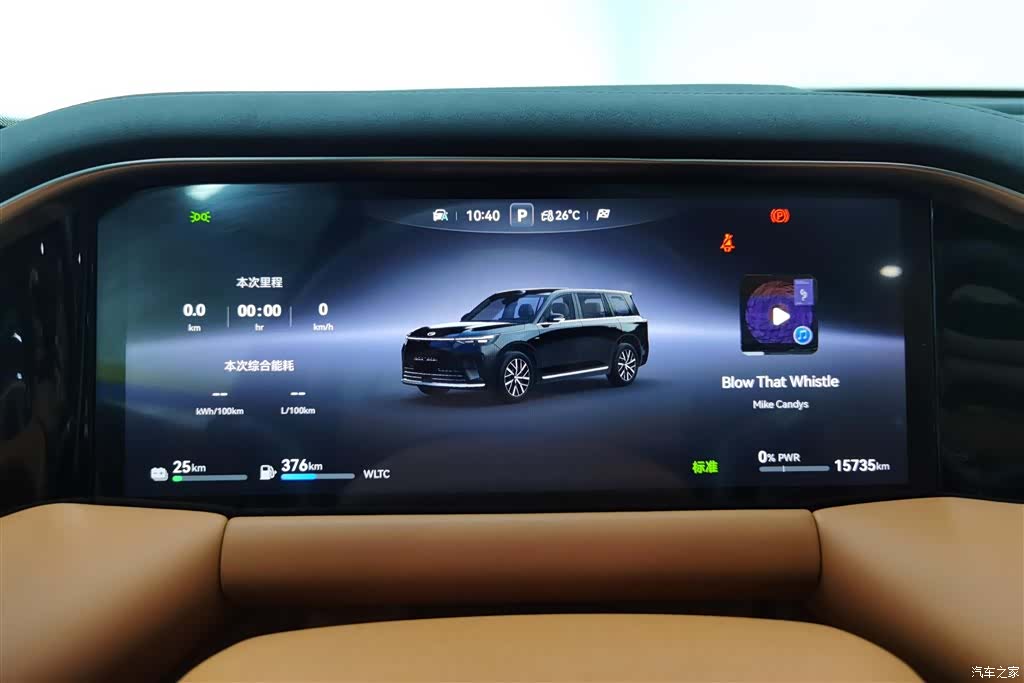 Trumpchi S9, 2025 14